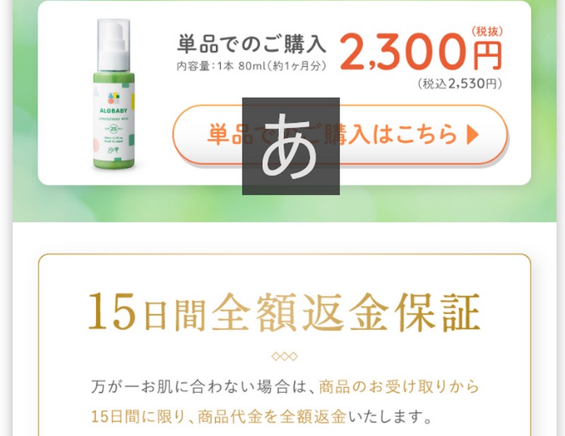 多岐川裕美美白化粧品情報サイト